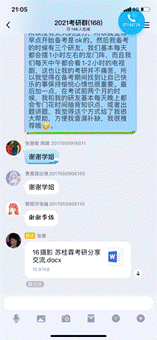 说明:C:\Users\asus\Documents\Tencent Files\1024505005\Image\C2C\Image3\EE26F9B138BB02DFF077669C9A05946B.png